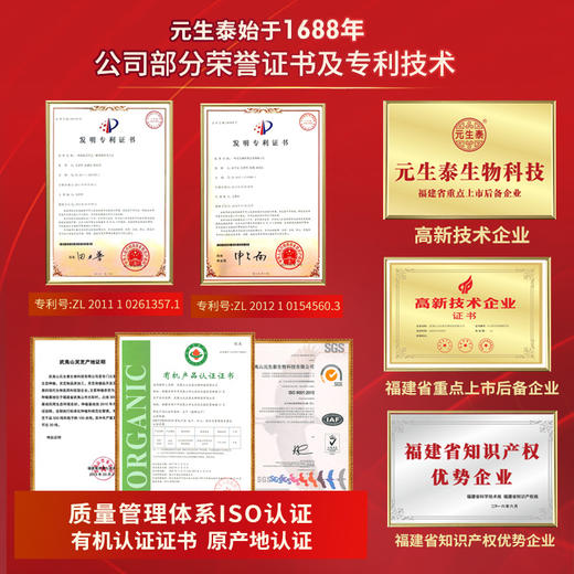 元生泰 破壁灵芝孢子粉胶囊 0.25g/粒*180粒/盒 增强免疫力中老年人营养滋补保健品 商品图4