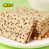 佬食仁无糖黑芝麻苏打饼干整箱高纤控糖人零食奇亚籽早餐代餐饱腹 商品缩略图3