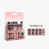【已下架】0蔗糖添加 不怕胖 放心喝 | 颜究官 蒲公英茶养生茶3袋[福利品] 商品缩略图0