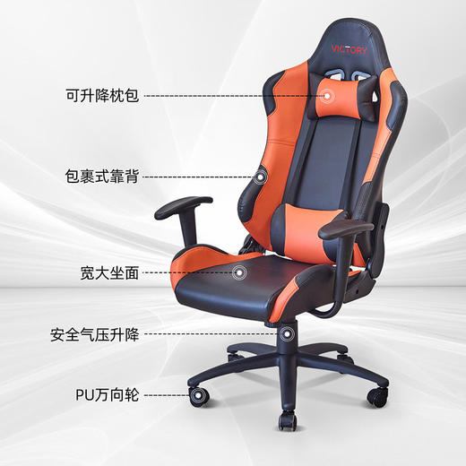 喜梦宝电竞椅游戏椅青少年成人椅移动办公椅 商品图3