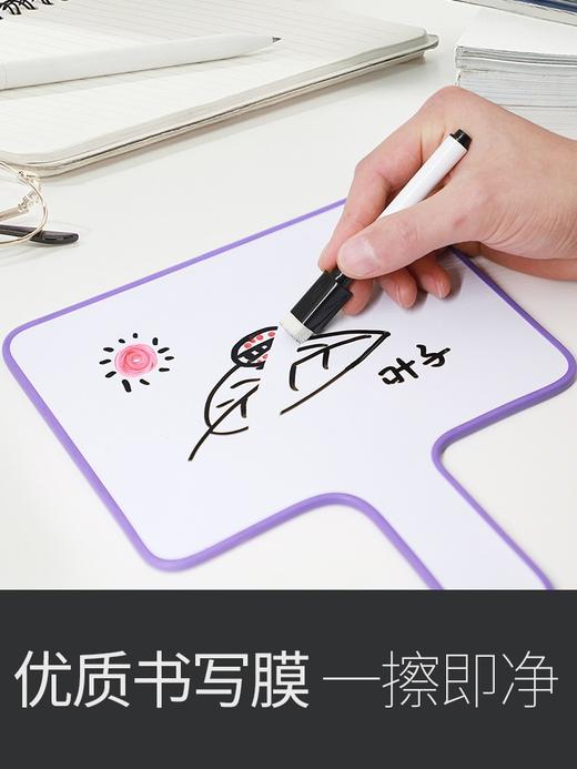 手持小白板可擦写直播间小黑板写字板提示板桌面迷你手举答题板手举牌小学生幼儿园评委手拿计分板班级运动牌 商品图3