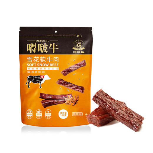 嘚啵牛雪花软牛肉|五成软度，肉香浓郁，柔软多汁|牛肉干 商品图6