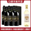 加颂酒庄珍藏干红葡萄酒 商品缩略图0