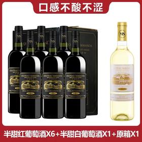 加颂酒庄珍藏干红葡萄酒