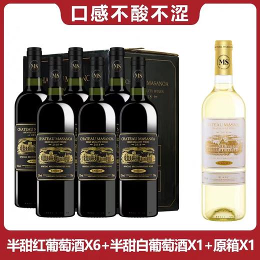 加颂酒庄珍藏干红葡萄酒 商品图0