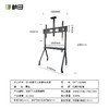 桢田监视器智慧屏人字形落地支架 商品缩略图2