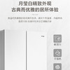 海尔（Haier）冰箱 BCD-460WGHFD4DW9U1 商品缩略图8