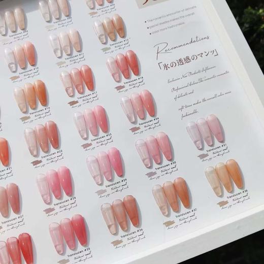 【秒杀价】斩男款38色 商品图3