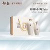 【秒杀】52°仰韶小陶酒礼盒480ml+258ml(TAta版) 商品缩略图0