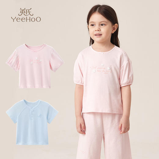 英氏-内衣类（夏）G3晨夕提粉中袖套衣英氏粉73CM 商品图0