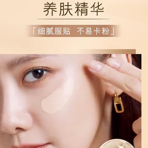 （分两个包裹）雅诗兰黛特润修护精华眼霜15ML+雅诗兰黛新沁水粉底液63号SPF20/PA++（2CO）30ML【鲜享5.0】 商品图4