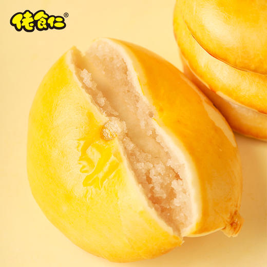 佬食仁老婆饼整箱软糯酥香传统粤式糕点早餐面包零食小吃休闲食品2盒 商品图3