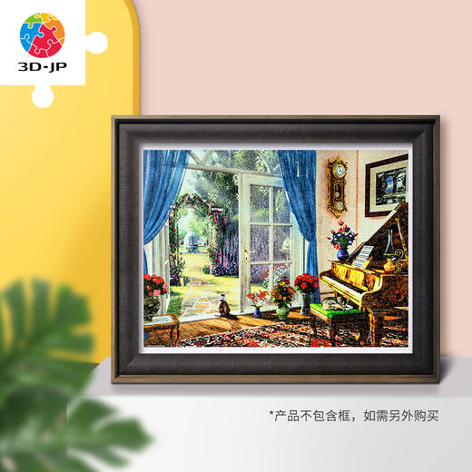 【折扣商品 不退不换】1200片 塑料平面拼图 H3095 Dominic Davison-静谧时光 商品图4