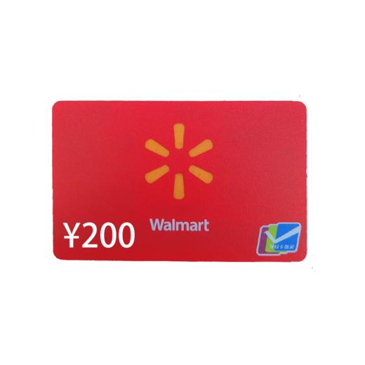 沃尔玛超市卡礼品卡购物卡消费卡200元实体卡 全国通用 商品图0