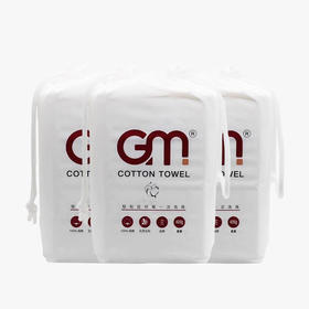 GM纯棉洗脸巾 3包不掉棉絮加厚洗脸巾棉柔巾干湿两用[福利品]