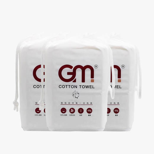 GM纯棉洗脸巾 3包不掉棉絮加厚洗脸巾棉柔巾干湿两用[福利品] 商品图0