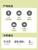 【侨都】17.水洗耶加G2 商品缩略图1