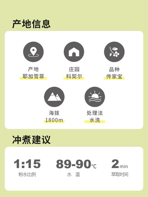 【侨都】17.水洗耶加G2 商品图1