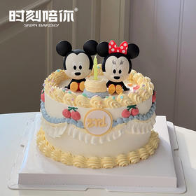 米奇宝贝米老鼠 动物奶油儿童生日蛋糕