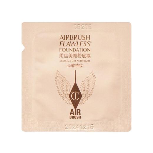 【爆款超低价预售 急单慎拍】CT精华眼霜1ml 妆前面霜熬夜周视黄醇淡化细纹黑眼圈轻薄粉底液 商品图1