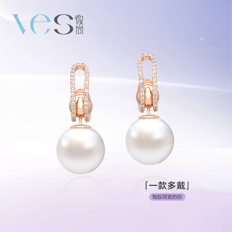 【一款5戴】 高级感珍珠银925耳环