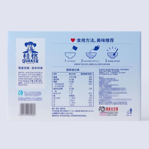 【周五自提】山姆  桂格牛奶燕麦1.2kg 商品图2