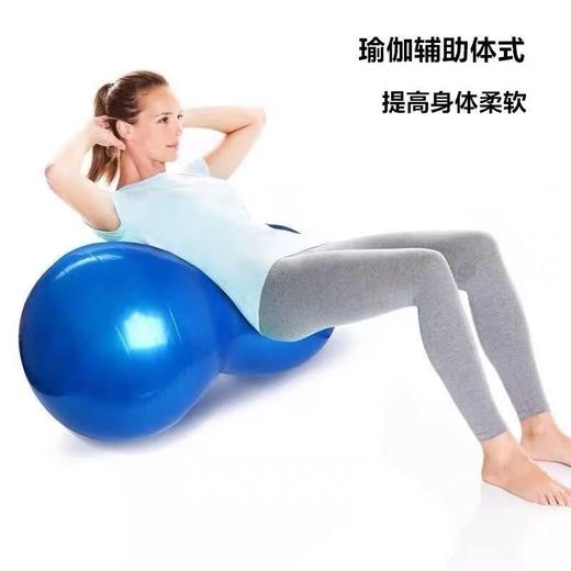 【送气筒】花生球大号瑜伽球按摩康复训练加厚防爆健身球孕妇儿童感统平衡球 商品图1