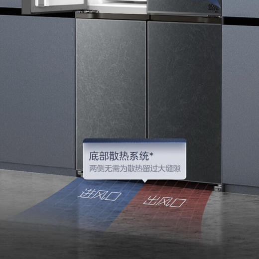 美的（Midea）冰箱 BCD-482WSGPZM(E) 商品图8