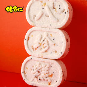 佬食仁坚果茯苓八珍糕整箱淮山薏米葛根传统老式手工糕点健康零食