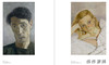 Lucian Freud: New Perspectives / 卢西安·弗洛伊德：新视角 商品缩略图3