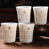 【日用百货】-薄胎素烧羊脂玉品茗杯家用白瓷小茶杯 商品缩略图1