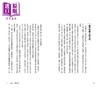 【中商原版】极简希腊史 港台原版 长谷川岳男 村田奈奈子 枫树林出版社 商品缩略图2
