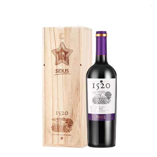 星得斯1520（5）系 商品图0