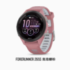 Garmin 佳明 Forerunner 265/265S 专业运动手表 商品缩略图7