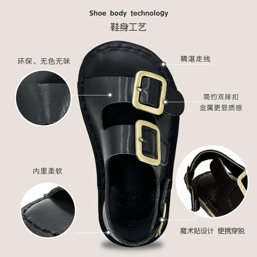 【清仓特价款不退不换】TOPSTAR夏季新款软底儿童罗马凉鞋1701 商品图4