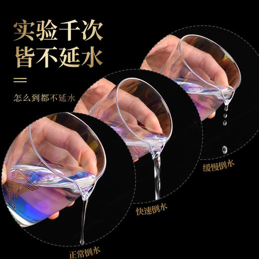 【日用百货】-中式家用会客耐热茶海分茶器金银烧焕彩玻璃公道杯 商品图1