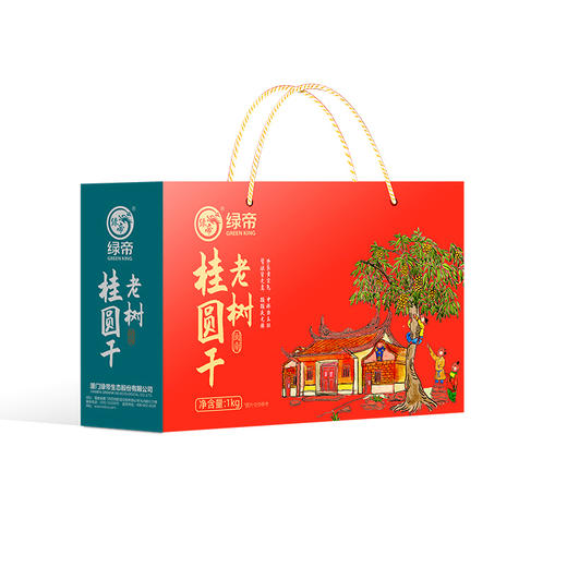 绿帝 老树桂圆干礼盒1kg 商品图2