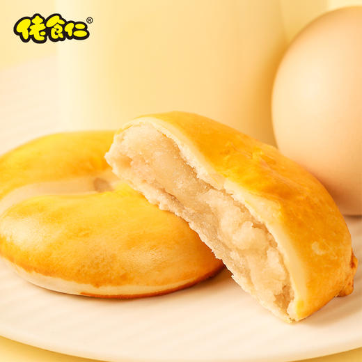 佬食仁老婆饼整箱软糯酥香传统粤式糕点早餐面包零食小吃休闲食品2盒 商品图2