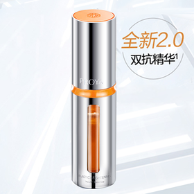 【一般贸易】珀莱雅双抗精华30ml