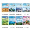 写给儿童的中国地理/9787557020217 商品缩略图7