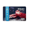 盒马礼品卡 实体卡 消费卡购物卡200面值全国通用 需下载盒马APP使用 商品缩略图0