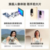 OPPO Reno10 Pro+ 商品缩略图2