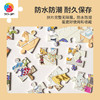 120片 儿童拼图 塑料拼图 T1106 么团-美味大卖场 商品缩略图2