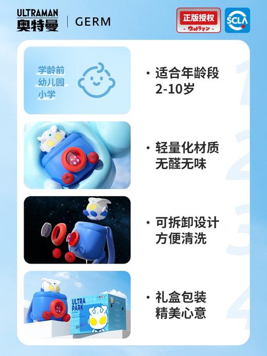 GERM奥特曼儿童背包幼儿园双肩包旅行包  AY 商品图2