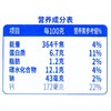 明治粒馥楽风味酸乳（草莓果肉）100g*3/组 商品缩略图3