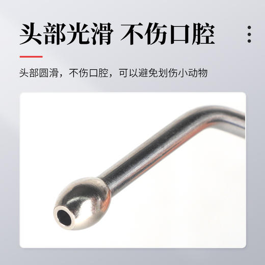 兽用灌药器不锈钢灌药嘴铝合金猪牛羊灌药神器喂药嘴针管 商品图1
