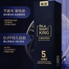 夜劲五代 延时喷剂 『带试用装』 商品缩略图3