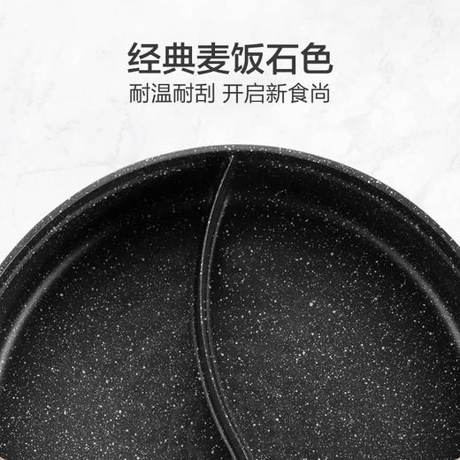 苏泊尔   (SUPOR) /5L 多功能鸳鸯电火锅 H30YK17Y【鲜享3.0】 商品图1