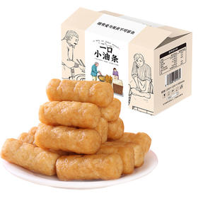 佬食仁一口小油条整箱米果卷宿舍嘴馋零食膨化食品非油炸食品早餐