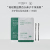 【U先试用】BYTREE'S 柏翠丝净护去黑头导出鼻贴1对装 商品缩略图0
